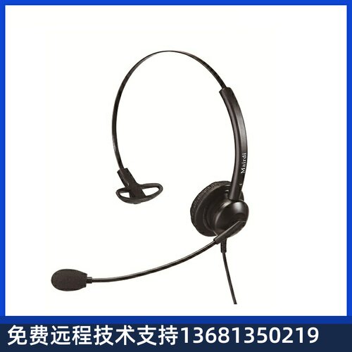 麦尔迪（MAIRDI）MRD308NC降噪电话耳麦头戴式话务耳机话务员黑色