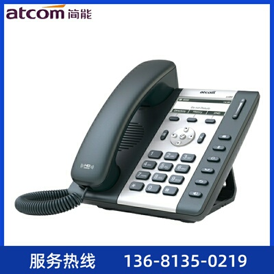 IP电话机atcom简能A10/A10W/A11/A16/CT10/CT11/D20/D21/D32 A11