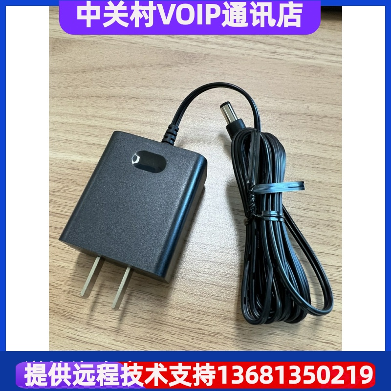 Yealimk亿联原装电源5V2A 适用于SIP-T48U/46U/T48S/T46S/T29G