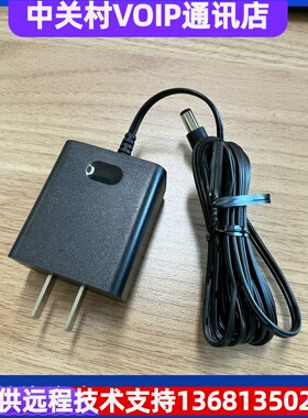 Yealimk亿联原装电源5V2A 适用于SIP-T48U/46U/T48S/T46S/T29G