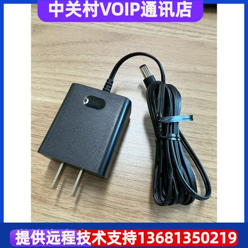 Yealimk亿联原装电源5V2A 适用于SIP-T48U/46U/T48S/T46S/T29G