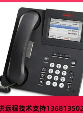 Avaya 9621G 9611 9608 1608 IP Phone原厂正品，质保一年！