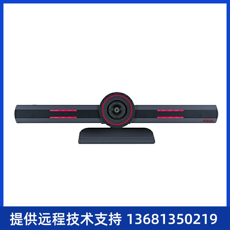 收亚美亚(Avaya)CU360一体化视频协作终端视频会议终端无线投屏