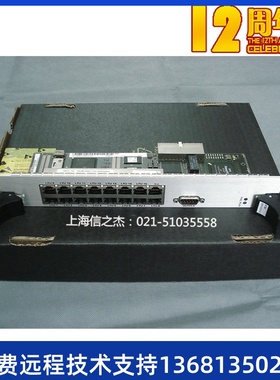 【18年庆】西门子 HiPath4000 电话交换机专用 RTM Q2312功能板