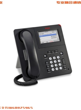 Avaya 9611G IP话机 办公电话座机 创意电话全新正品液晶屏