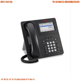 创意电话全新正品 Avaya 办公电话座机 IP话机 液晶屏 9611G