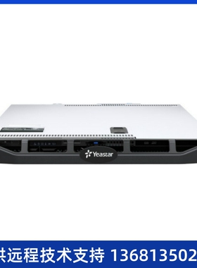 星纵Yeastar S1000 | 朗视IPPBX    朗视千量级IPPBX-S1000
