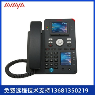 3PCC 亚美亚 SIP协议 双屏 桌面IP电话 Avaya 彩屏IP电话 J159