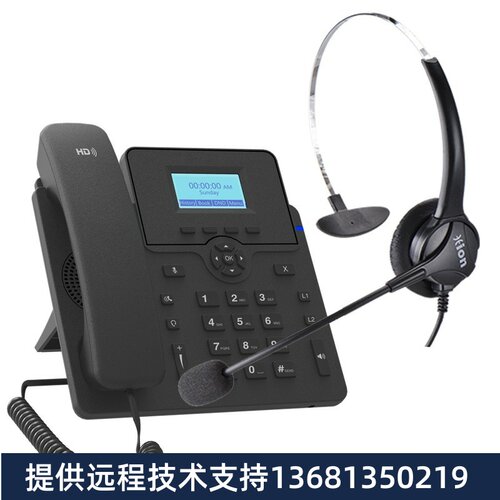 DINSTAR鼎信通达飞音时代无线wifi企业办公通讯系统呼叫中心sip话
