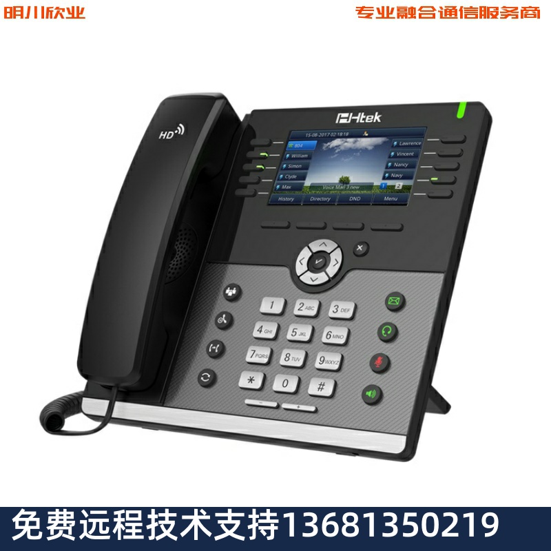 亿联SIP话机T19PE2 /T21E2/T23G/T30/T31P/T33G/T46办公ip电话机