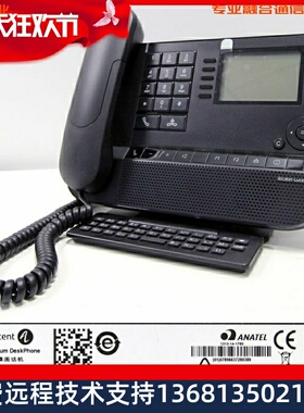 阿尔卡特 朗讯 Alcatel-Lucent 8038 IP电话机办公电话
