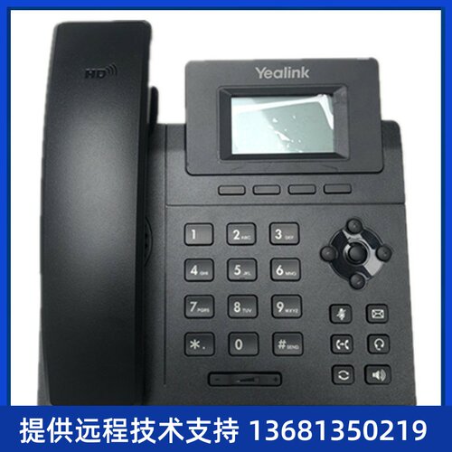 亿联SIP话机 SIP-T30/T30P/T31/T31P/T31G/T33P/T33G 办公ip电话