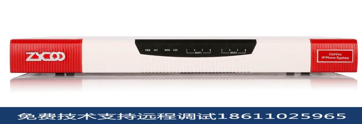 智科CooVox-U100呼叫中心智科