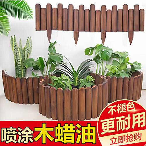 防腐木围栏+室内室外均可用