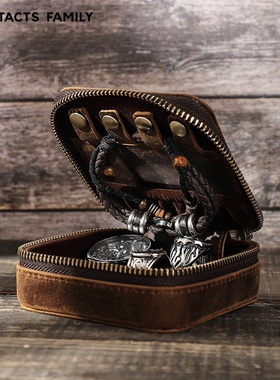 复古首饰盒疯马牛皮真皮旅行便捷双拉链包手环耳环戒指项链收纳盒