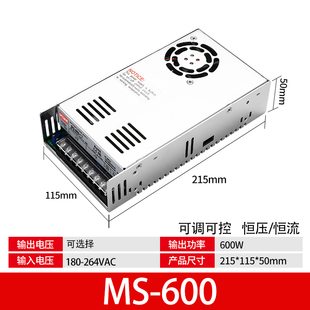 品 销大功率可调开关电源24v1恒2v6V48直显示1000W000W4000流恒压