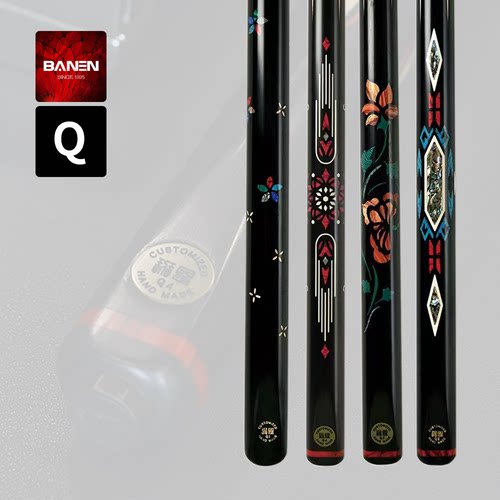 班恩E1免漆台球杆中式白蜡木手工