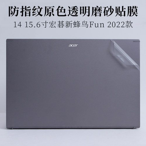 真机开模 免剪裁 不留残胶 贴坏包赔