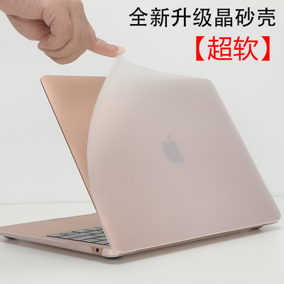 适用苹果超软晶砂壳macbook air保护壳笔记本A2291电脑pro套14寸13透明配件15软16 M3防摔防刮壳A3434保护套