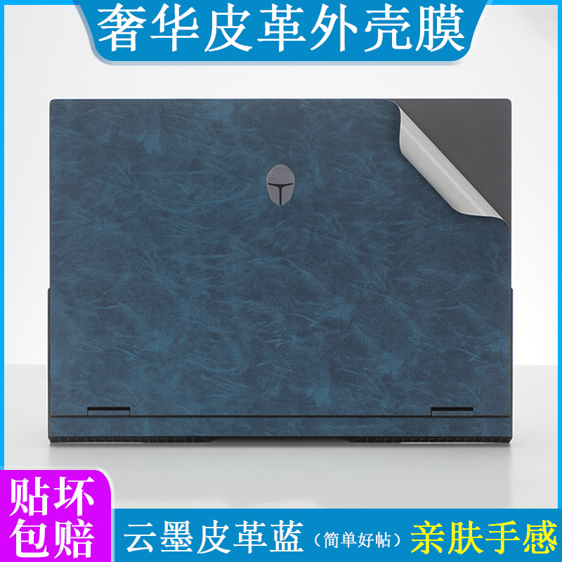 顺滑亲肤防尘防刮简单好帖