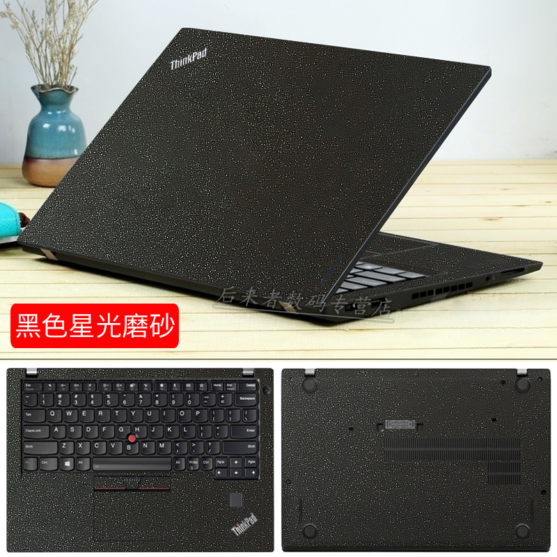 ThinkPadP14s外壳膜咔咔鱼商务