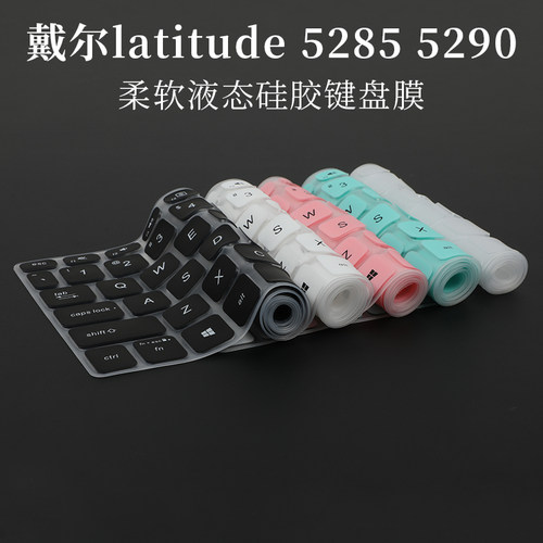 戴尔Latitude52855290键盘膜