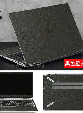 惠普移动工作站纯色免剪裁贴纸