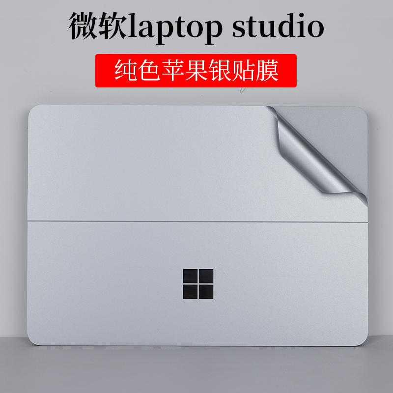 真机开模 免剪裁 不留残胶