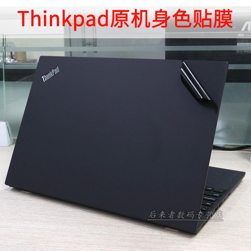 15.6寸联想ThinkPad T590 P15S P15 T15P E560 T560原机身色外壳保护膜笔记本电脑黑色哑光贴纸全套免剪裁