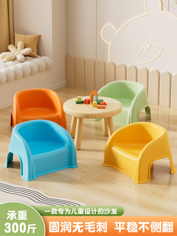 German-quality children's plastic small stool with backrest chair, home toddler chair, non-slip shoe-changing bench, low bath stool