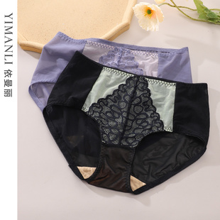 依曼丽内裤女夏季薄款无痕舒适透气蕾丝性感收腹不夹臀中腰三角裤