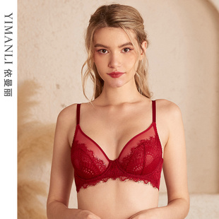 依曼丽法式 纯欲风内衣收副乳 性感超薄杯文胸蕾丝大胸显小聚拢薄款
