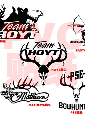 HOYT霍伊特PSE箭牌EASTON伊斯顿MATHEWS马修斯车贴弓箱贴转印贴纸