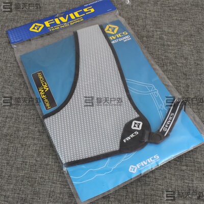 Fivics护胸 新款飞比克PLUS护胸 国旗护胸多国左右手反曲护具包邮