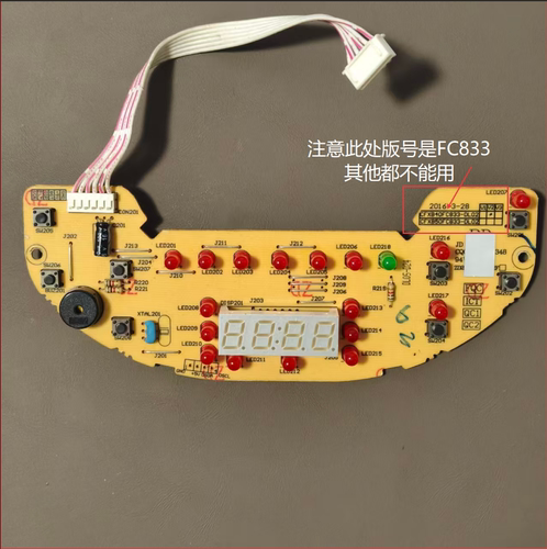 适用苏泊尔电饭煲配件CFXB40FC833-75灯板50FC833显示控制板6线针