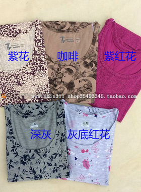 清仓价三枪内衣舒木尔印花短袖女衫T恤家居服女式睡衣22098上衣夏