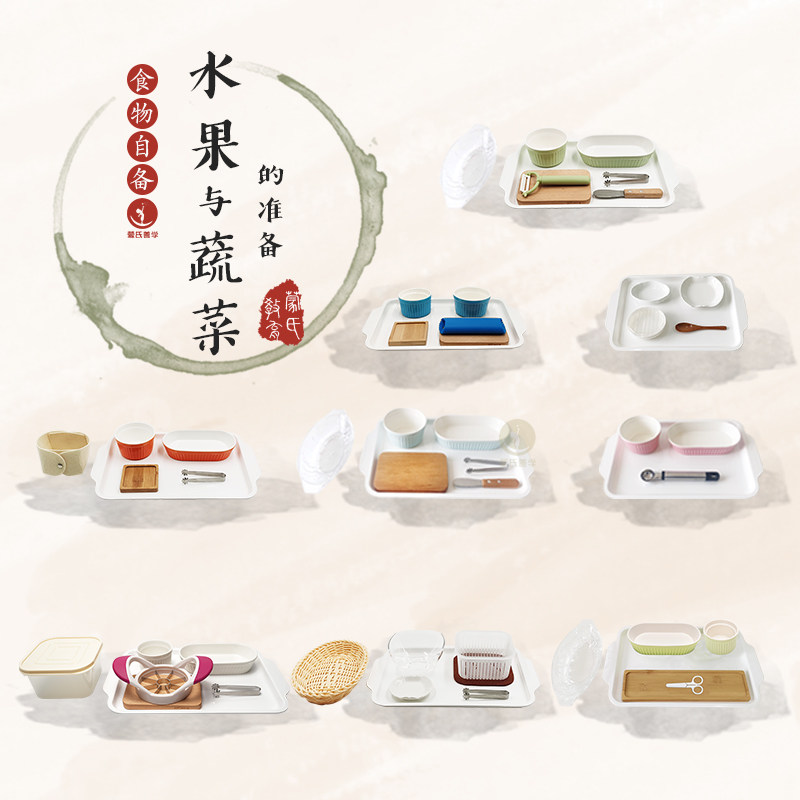 善学食物自备切削果蔬教玩具套装蒙台梭利早教幼儿园日常生活教具
