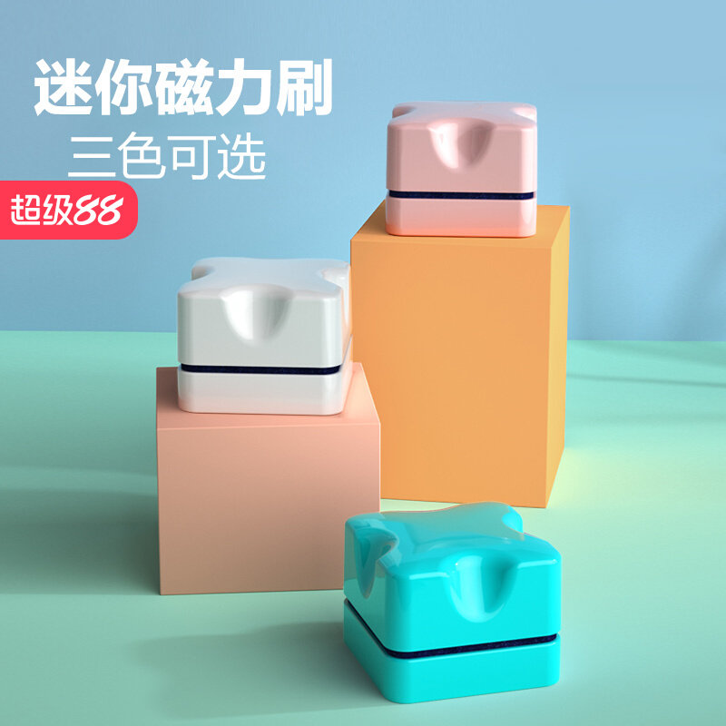 鱼缸磁力刷强磁鱼缸刷迷你小玻璃擦双面清理刷子清洁工具专用除藻
