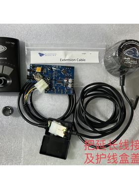 MP10造浪延长线MP40造浪延长线,MP60造浪延长线ECOM1L1水泵延长线