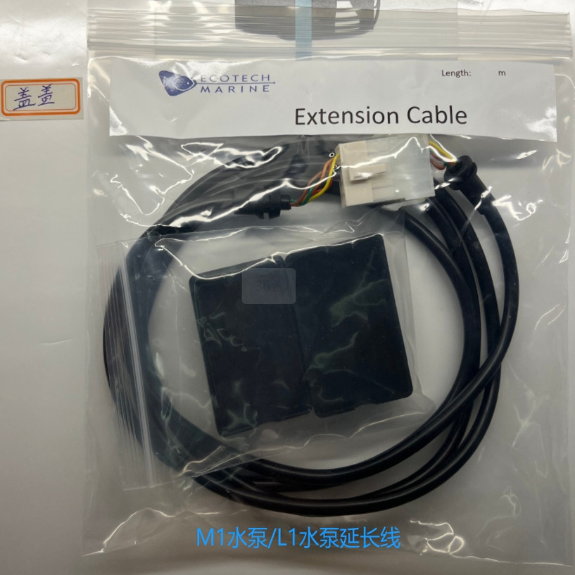 ECO VorTechVectra水泵延长线S1M1L1水泵延长线S2M2L2水泵延长线