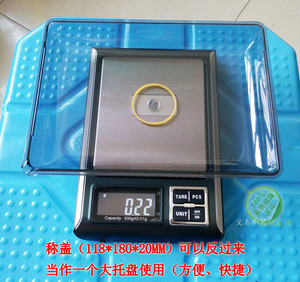 电子黄金珠宝秤0.01g克重称 高精度计量称厨房称药材烘焙秤BL-01