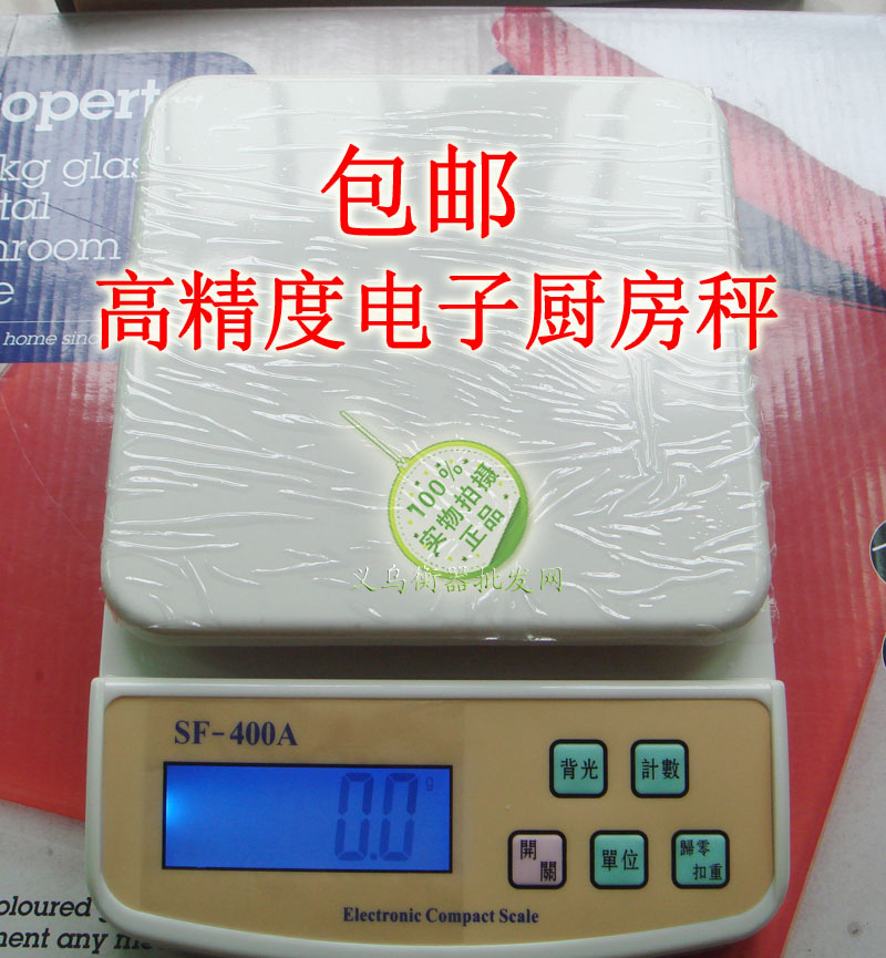 SF400A高精度电子厨房秤烘焙克重称茶叶0.1克家商用小型台秤包邮