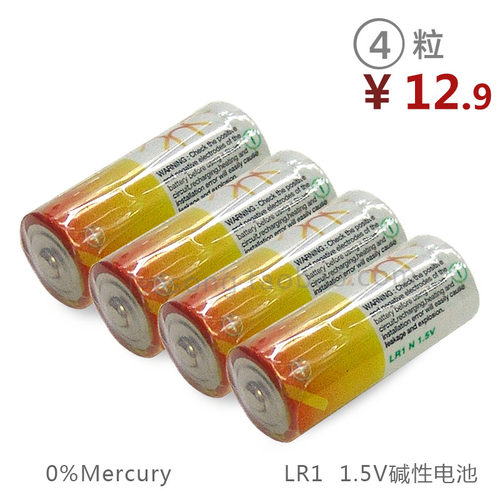 Naccon转经轮LR1耐用碱性干电池