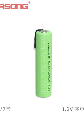 带引脚7号/AAA1000mAh绿色pvc工业装NI-MH镍氢充电池1.2V引出镍片