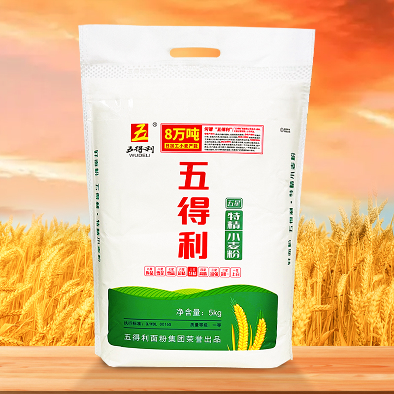 五得利家用高筋面粉5斤小麦粉面条包饺面粉馒头家用高筋面粉包邮