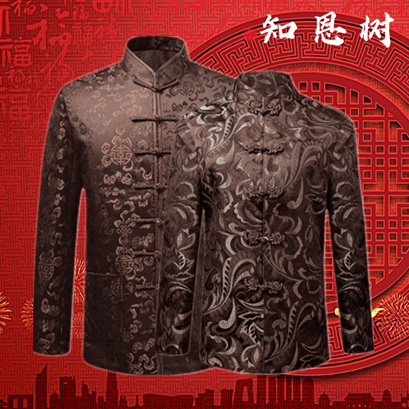 知恩树真丝唐装中国风父母情侣装