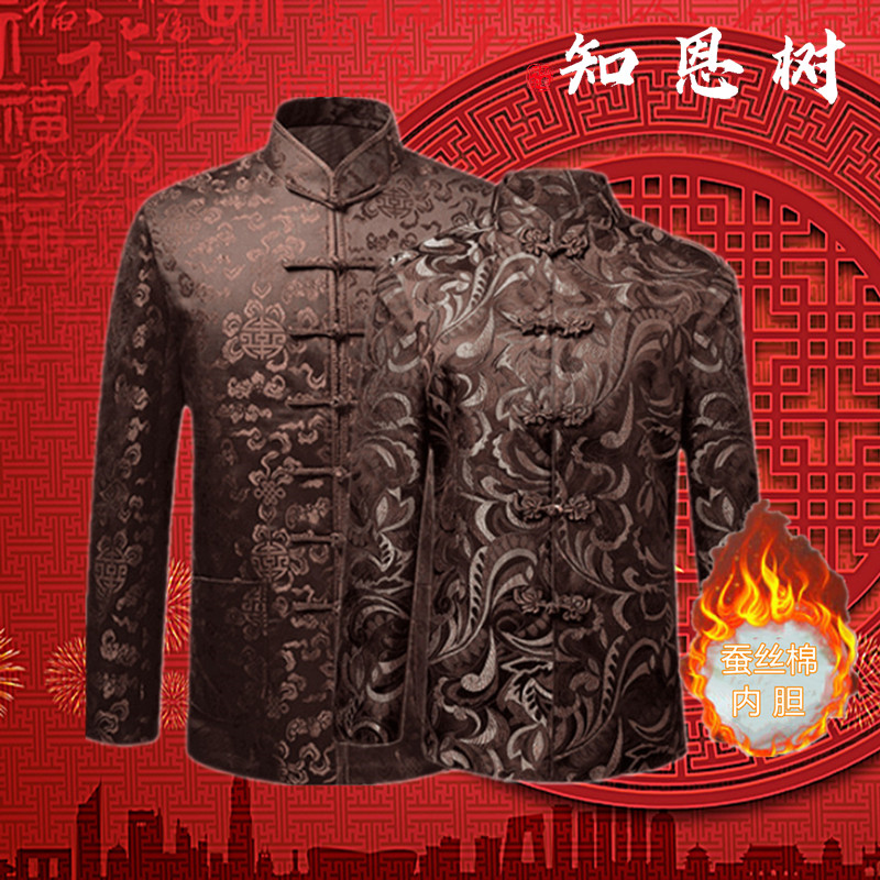 秋冬真丝中式棉衣女高端上衣中国风中老年唐装爷爷奶奶情侣装外套