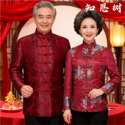 知恩树中老年唐装外套老人寿星服装奶奶生日绸缎妈妈真丝棉袄