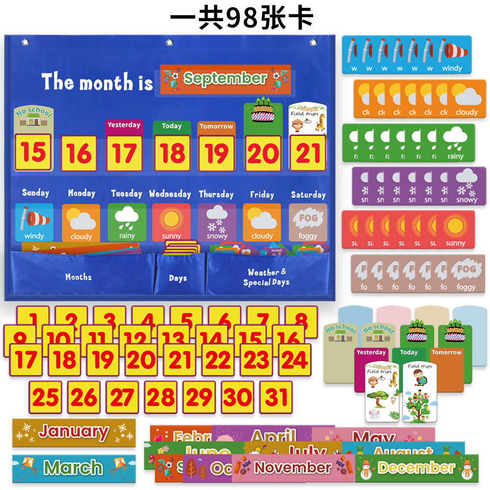 日历天气数字挂袋儿童早教教室学校家庭幼儿园用周日历教具含卡片