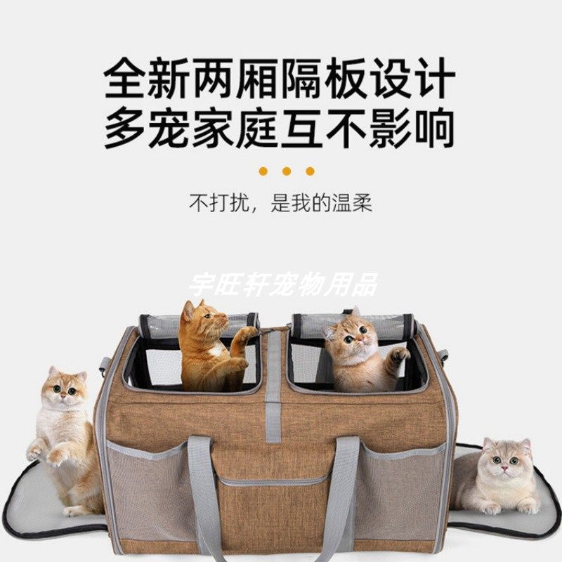 新款两厢宠物外出拉杆箱便携大容量中小型犬宠物拉杆箱多口袋猫包,宠物/宠物食品及用品,背包/箱包,淘宝优惠券,粉丝福利购,淘宝优惠卷